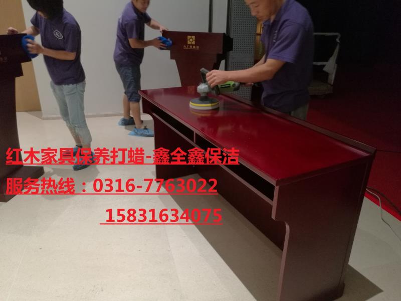 红木保养.jpg